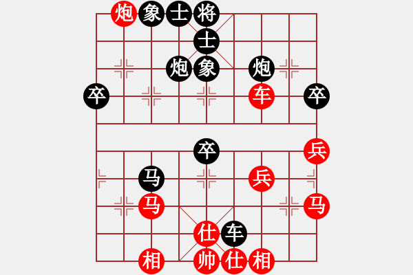 象棋棋譜圖片：2021.4.28.1銅錢中級(jí)場(chǎng)后勝上士局.pgn - 步數(shù)：56 