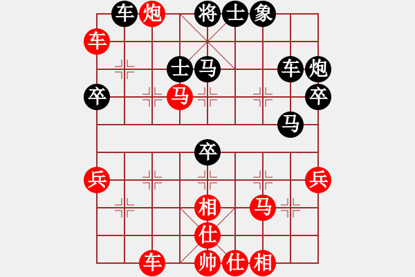 象棋棋譜圖片：林進(jìn)春 先勝 陳柳剛 - 步數(shù)：50 