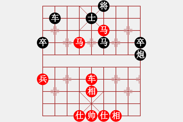 象棋棋譜圖片：林進(jìn)春 先勝 陳柳剛 - 步數(shù)：90 