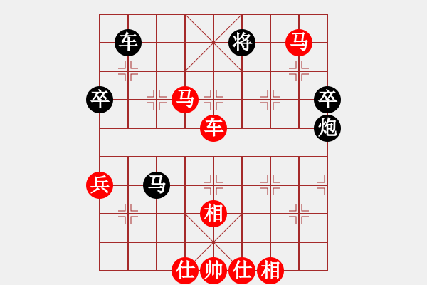 象棋棋譜圖片：林進(jìn)春 先勝 陳柳剛 - 步數(shù)：97 