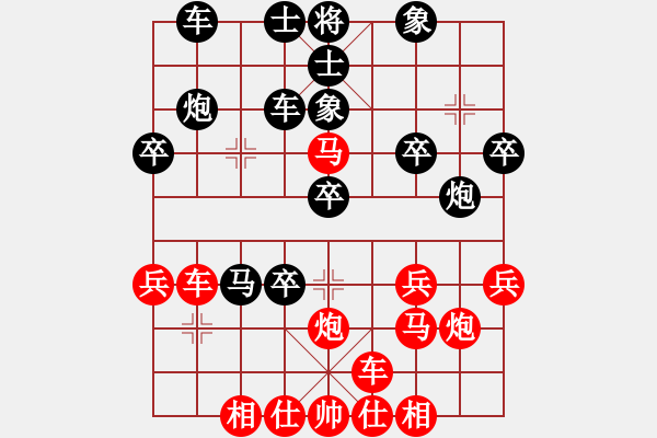 象棋棋譜圖片：1022 - 步數(shù)：30 