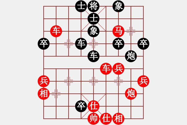 象棋棋譜圖片：1022 - 步數(shù)：50 