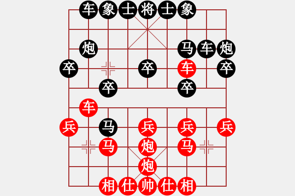 象棋棋譜圖片：good八兵三進一 - 步數(shù)：20 