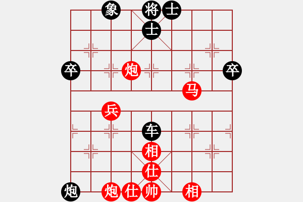 象棋棋谱图片：2008.5魏广河先负甄永强 - 步数：70 