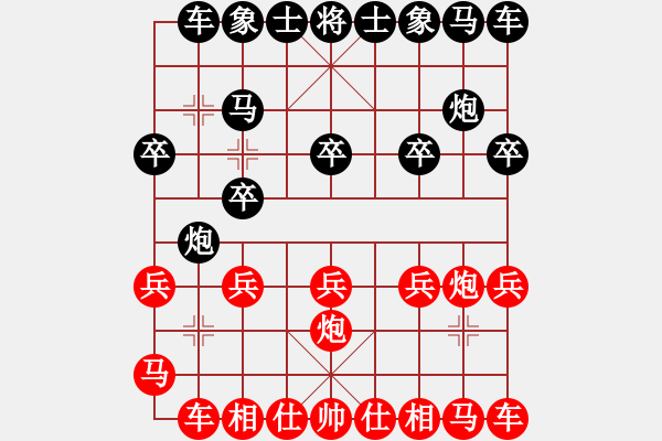 象棋棋譜圖片：10972局 A00--小蟲引擎24層 紅先勝 旋九專雙核-入門 - 步數(shù)：10 