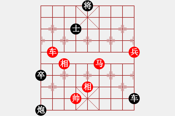 象棋棋譜圖片：10972局 A00--小蟲引擎24層 紅先勝 旋九專雙核-入門 - 步數(shù)：110 