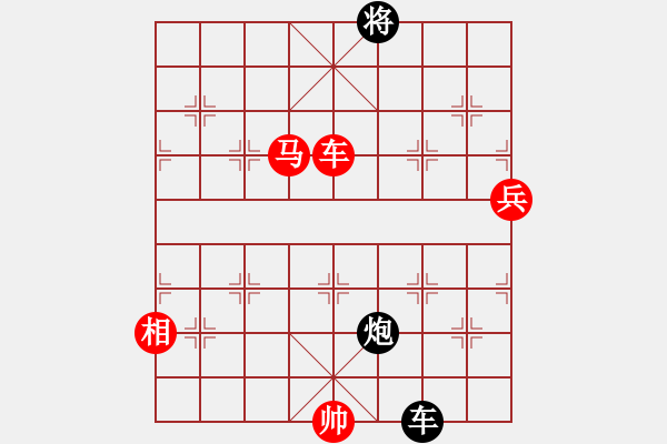 象棋棋譜圖片：10972局 A00--小蟲引擎24層 紅先勝 旋九專雙核-入門 - 步數(shù)：140 