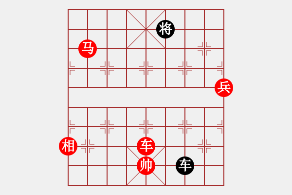 象棋棋譜圖片：10972局 A00--小蟲引擎24層 紅先勝 旋九專雙核-入門 - 步數(shù)：150 