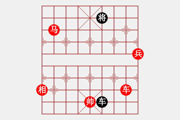 象棋棋譜圖片：10972局 A00--小蟲引擎24層 紅先勝 旋九專雙核-入門 - 步數(shù)：160 