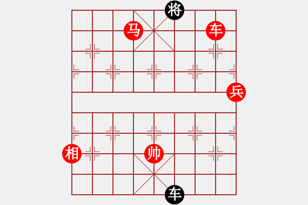 象棋棋譜圖片：10972局 A00--小蟲引擎24層 紅先勝 旋九專雙核-入門 - 步數(shù)：165 