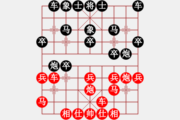 象棋棋譜圖片：10972局 A00--小蟲引擎24層 紅先勝 旋九專雙核-入門 - 步數(shù)：20 