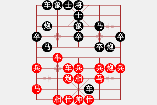 象棋棋譜圖片：10972局 A00--小蟲引擎24層 紅先勝 旋九專雙核-入門 - 步數(shù)：30 