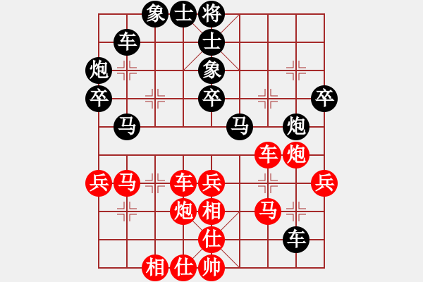 象棋棋譜圖片：10972局 A00--小蟲引擎24層 紅先勝 旋九專雙核-入門 - 步數(shù)：40 