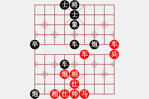 象棋棋譜圖片：10972局 A00--小蟲引擎24層 紅先勝 旋九專雙核-入門 - 步數(shù)：70 