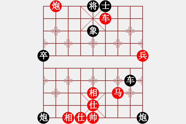 象棋棋譜圖片：10972局 A00--小蟲引擎24層 紅先勝 旋九專雙核-入門 - 步數(shù)：80 