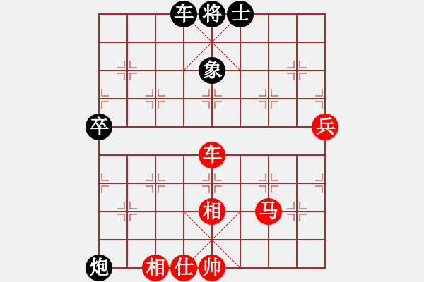 象棋棋譜圖片：10972局 A00--小蟲引擎24層 紅先勝 旋九專雙核-入門 - 步數(shù)：90 