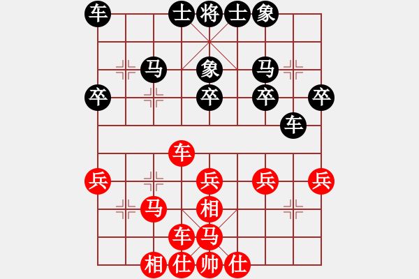 象棋棋譜圖片：四川 謝卓淼 和 廣東 朱琮思 - 步數(shù)：30 