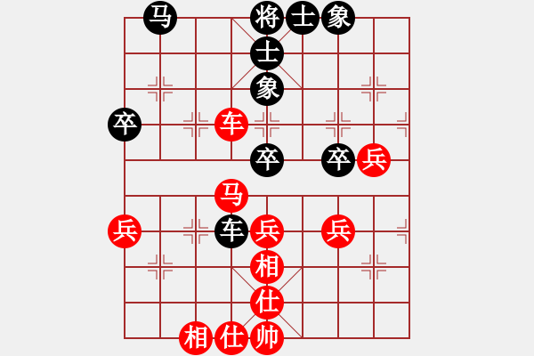 象棋棋谱图片：四川 谢卓淼 和 广东 朱琮思 - 步数：80 