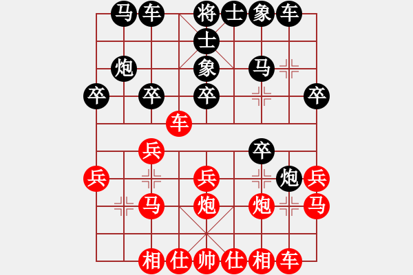 象棋棋譜圖片：第四輪第3臺四川許文章先勝呈貢趙春林 - 步數(shù)：20 