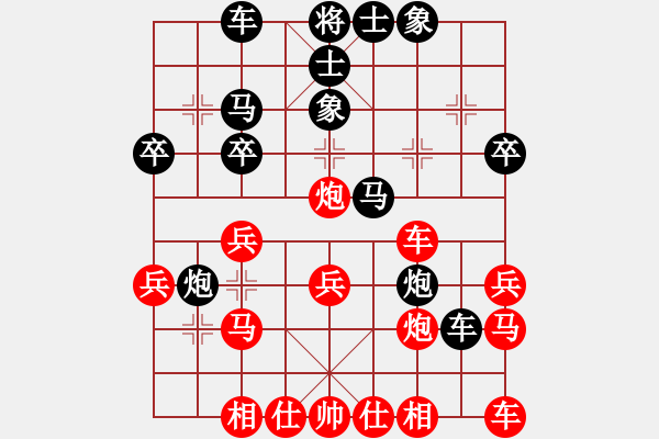 象棋棋譜圖片：第四輪第3臺四川許文章先勝呈貢趙春林 - 步數(shù)：30 