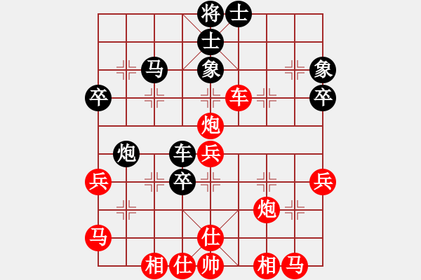 象棋棋譜圖片：第四輪第3臺四川許文章先勝呈貢趙春林 - 步數(shù)：50 