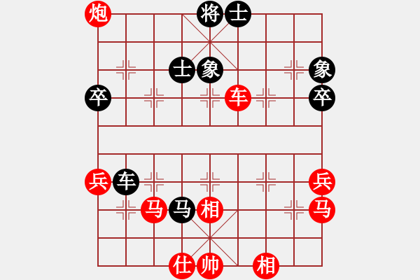 象棋棋譜圖片：第四輪第3臺四川許文章先勝呈貢趙春林 - 步數(shù)：70 