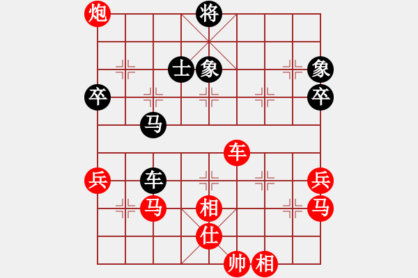 象棋棋譜圖片：第四輪第3臺四川許文章先勝呈貢趙春林 - 步數(shù)：80 