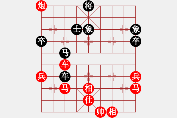 象棋棋譜圖片：第四輪第3臺四川許文章先勝呈貢趙春林 - 步數(shù)：81 