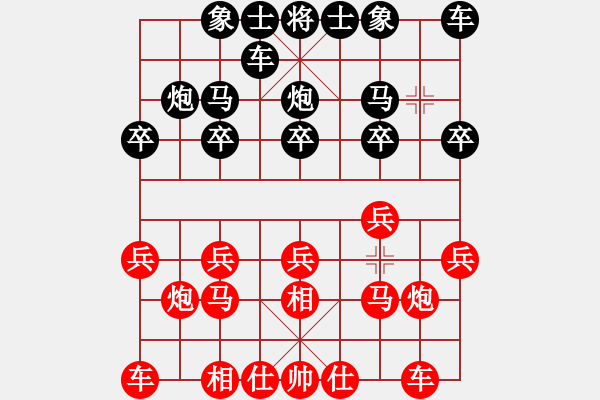 象棋棋譜圖片：我 先勝 追風(fēng)逐蝶 - 步數(shù)：10 