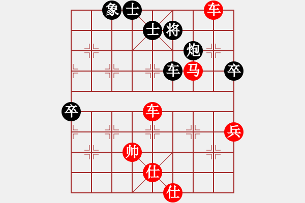 象棋棋譜圖片：我 先勝 追風(fēng)逐蝶 - 步數(shù)：100 