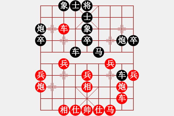 象棋棋譜圖片：我 先勝 追風(fēng)逐蝶 - 步數(shù)：40 