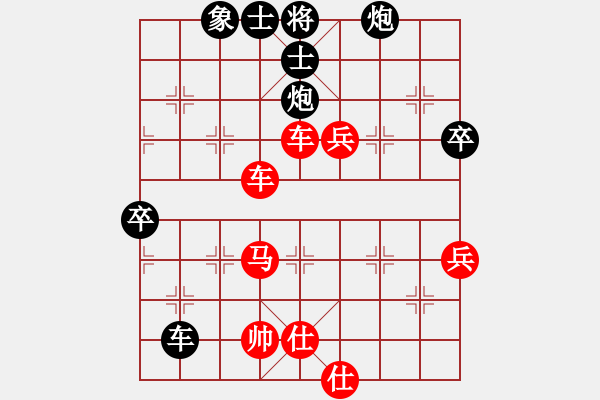 象棋棋譜圖片：我 先勝 追風(fēng)逐蝶 - 步數(shù)：80 