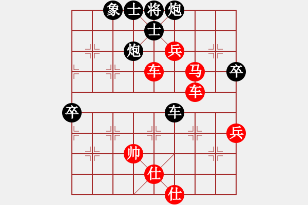 象棋棋譜圖片：我 先勝 追風(fēng)逐蝶 - 步數(shù)：90 