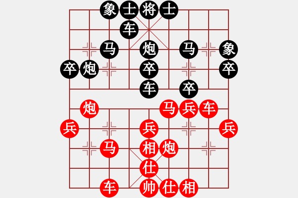 象棋棋譜圖片：何文哲 先勝 侯文博 - 步數(shù)：30 