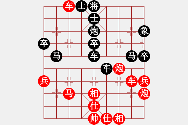 象棋棋譜圖片：何文哲 先勝 侯文博 - 步數(shù)：50 