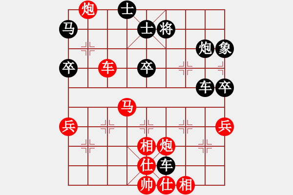 象棋棋譜圖片：何文哲 先勝 侯文博 - 步數(shù)：70 