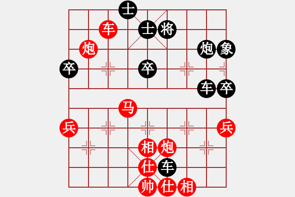 象棋棋譜圖片：何文哲 先勝 侯文博 - 步數(shù)：80 