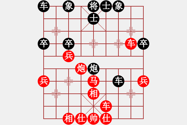 象棋棋譜圖片：江西省紫氣東來隊 孫浩宇 勝 湖北武漢光谷地產(chǎn)隊 汪洋 - 步數(shù)：40 