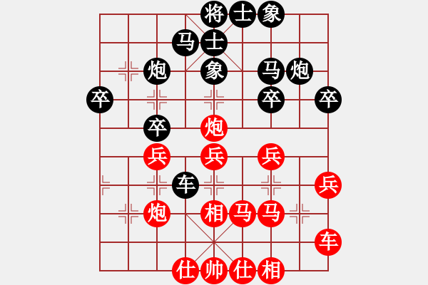 象棋棋譜圖片：漫步云中月(人王)-和-弈海鋪路石(6段) - 步數(shù)：30 