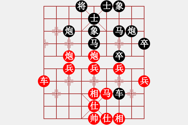 象棋棋譜圖片：漫步云中月(人王)-和-弈海鋪路石(6段) - 步數(shù)：40 