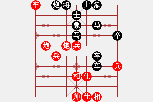 象棋棋譜圖片：漫步云中月(人王)-和-弈海鋪路石(6段) - 步數(shù)：50 