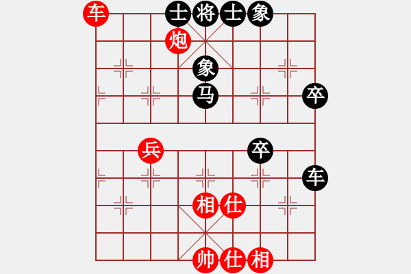 象棋棋譜圖片：漫步云中月(人王)-和-弈海鋪路石(6段) - 步數(shù)：60 