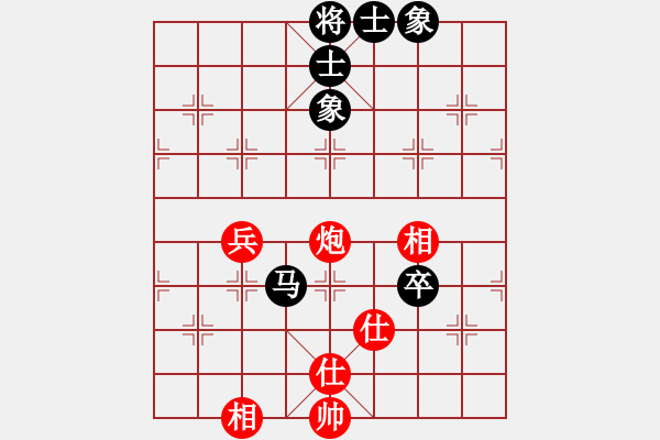 象棋棋譜圖片：漫步云中月(人王)-和-弈海鋪路石(6段) - 步數(shù)：80 