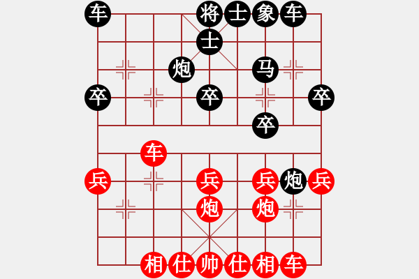 象棋棋譜圖片：昆明市第五屆運(yùn)動(dòng)會(huì)象棋比賽 - 步數(shù)：30 