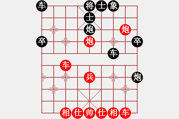 象棋棋譜圖片：昆明市第五屆運(yùn)動(dòng)會(huì)象棋比賽 - 步數(shù)：40 