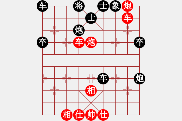 象棋棋譜圖片：昆明市第五屆運(yùn)動(dòng)會(huì)象棋比賽 - 步數(shù)：50 