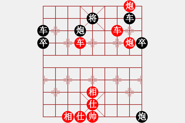 象棋棋譜圖片：昆明市第五屆運(yùn)動(dòng)會(huì)象棋比賽 - 步數(shù)：80 