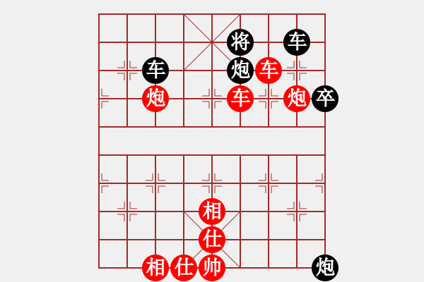 象棋棋譜圖片：昆明市第五屆運(yùn)動(dòng)會(huì)象棋比賽 - 步數(shù)：90 