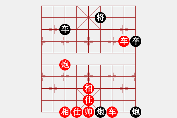 象棋棋譜圖片：昆明市第五屆運(yùn)動(dòng)會(huì)象棋比賽 - 步數(shù)：95 