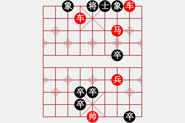 象棋棋譜圖片：第79局中箭虎得孫 - 步數(shù)：0 